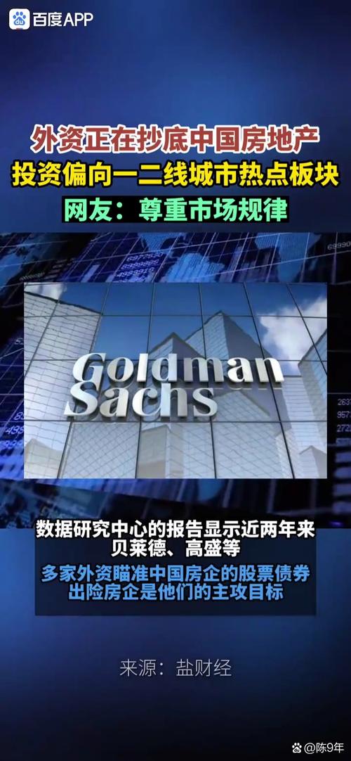 好消息！股市之狼汉化版更新，快来看看吧！