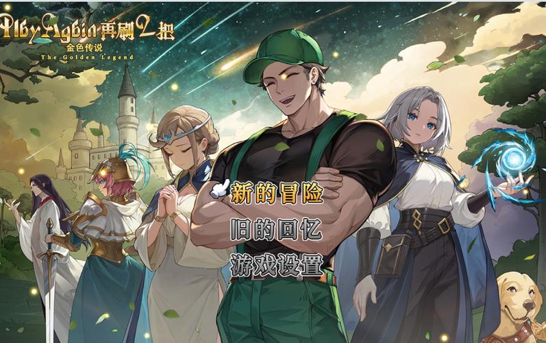 再刷一把2汉化版下载：完整版游戏资源免费获取