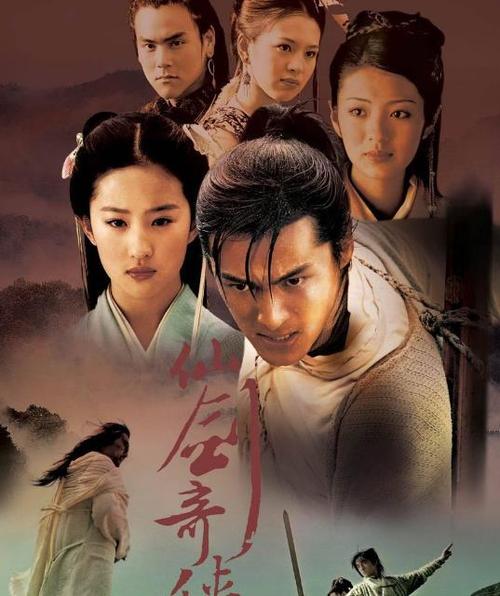 想看仙剑1漫画？官方网站带你重温经典