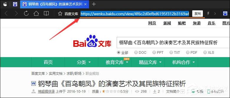 手把手教你下载昏暗之声,完整版下载教程