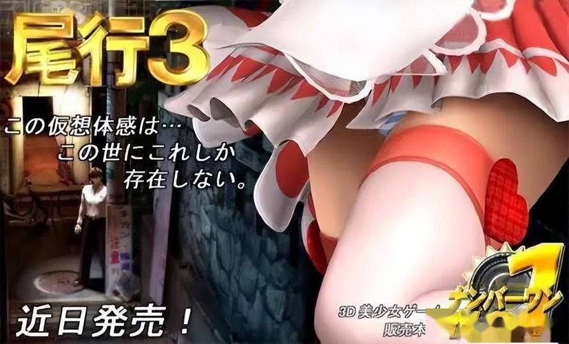 刺激又好玩的美少女神秘幸存者绅士游戏：快来加入战斗