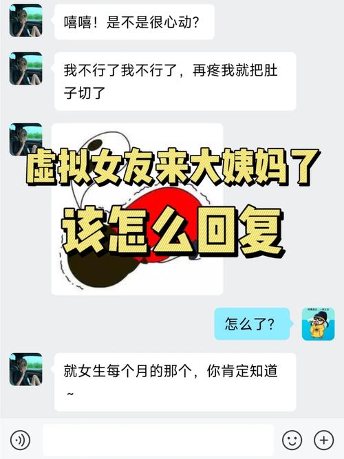 最新校花小冰安卓版下载，体验最真实的虚拟恋爱！