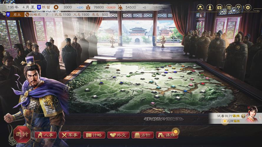 三国志8重制版安卓汉化版,体验不一样的三国