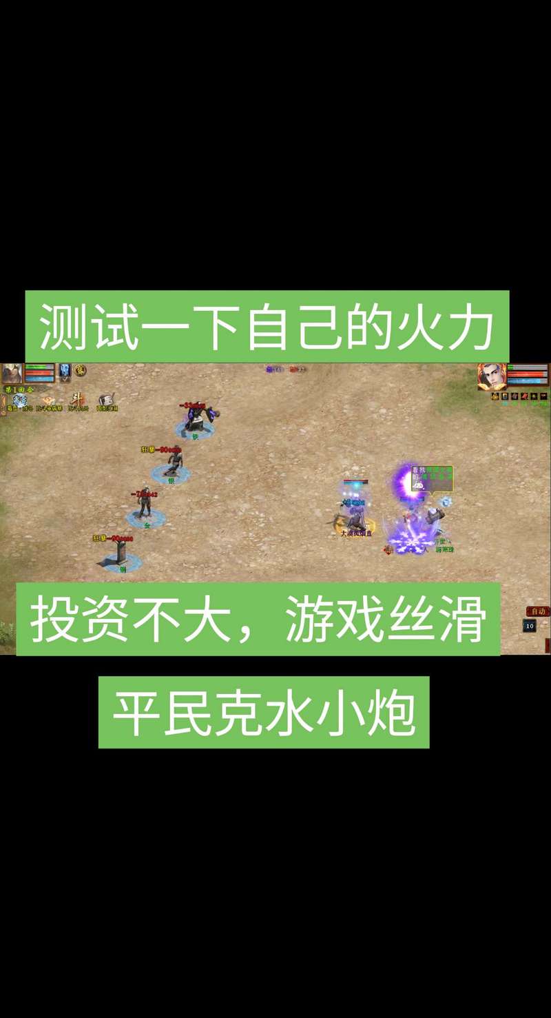 超爆茹搭讪神器：沙滩杨过游戏，玩转夏日恋情