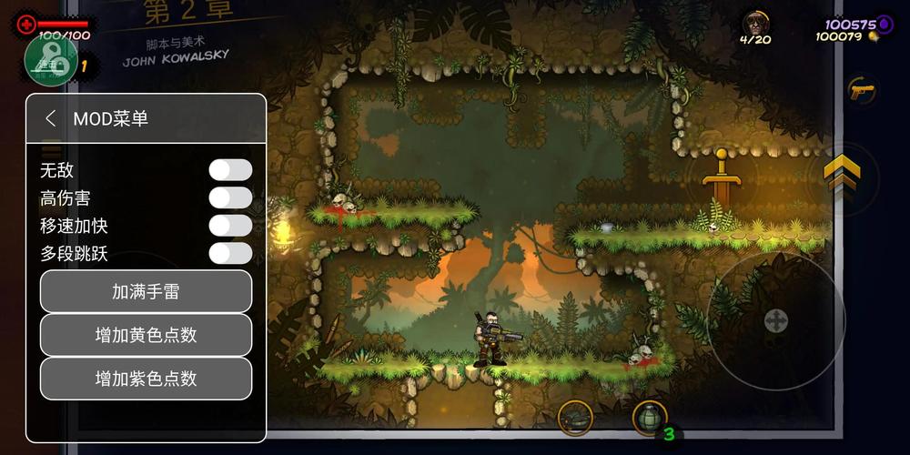 火爆来袭！英雄恶棍安卓汉化版下载，畅玩超能力世界