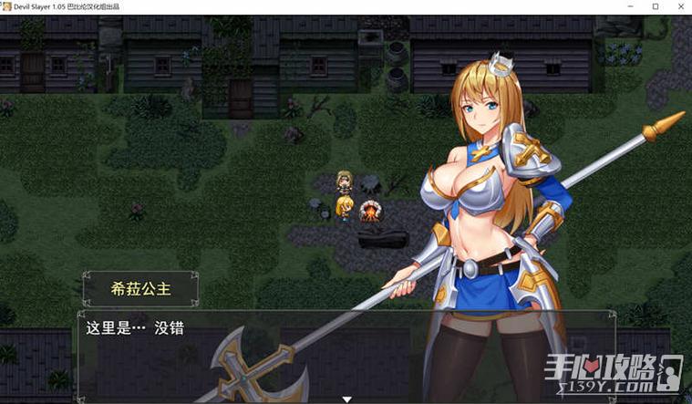 恶魔追猎者最新版本下载：体验刺激冒险之旅