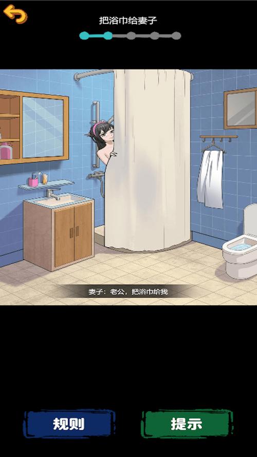 妻子的困境V0.66汉化版最新版:解决你的游戏难题!