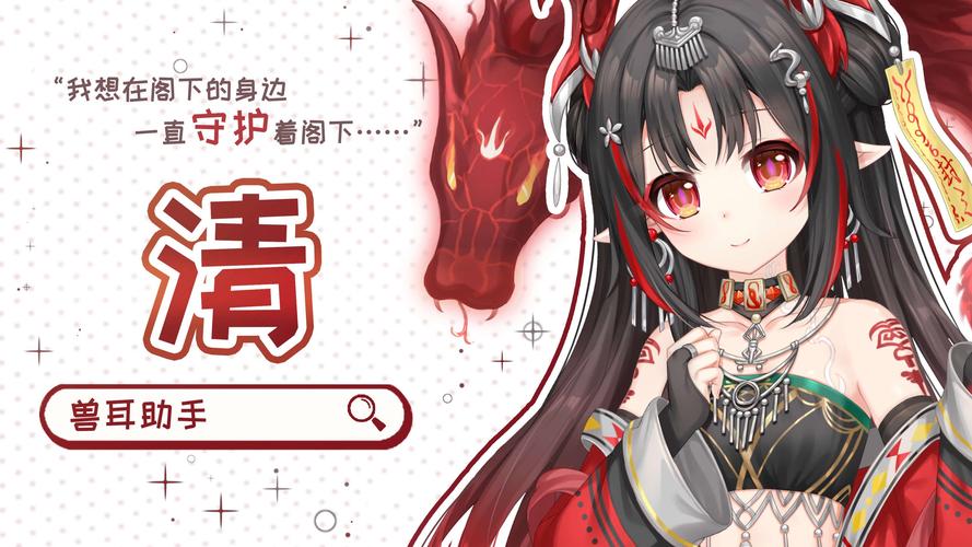 兽耳少女的治疗手游下载地址，快速下载无需等待