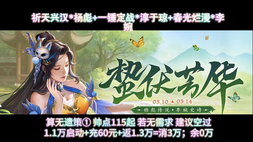 好玩到停不下来的全女格斗杨过游戏