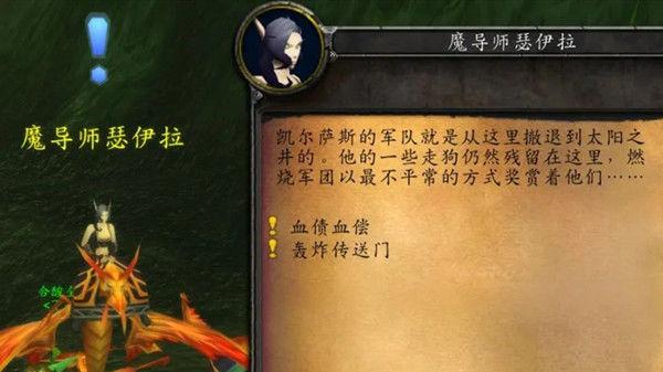 曼瑞恩恶魔导师更新地址在哪?最新游戏下载入口!