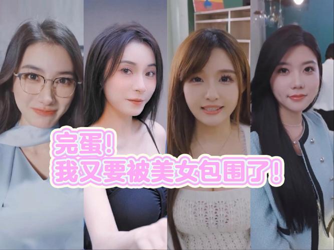 想和美女约会？我和美女有个约会游戏下载教程
