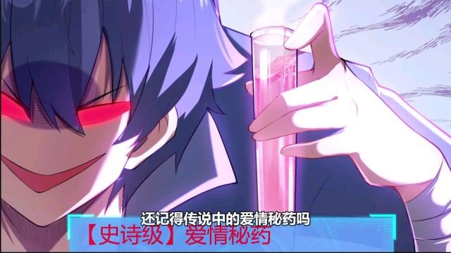 魔女秘药最新版本v1.6更新了什么?有哪些新内容?