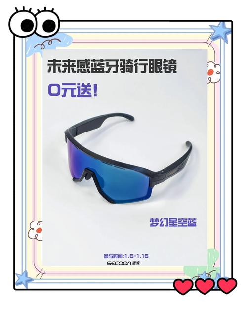 神器眼镜在哪下载?最全下载资源分享平台