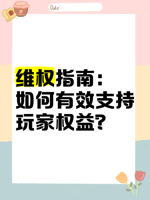威利大冒险续集汉化版下载:玩家必备指南