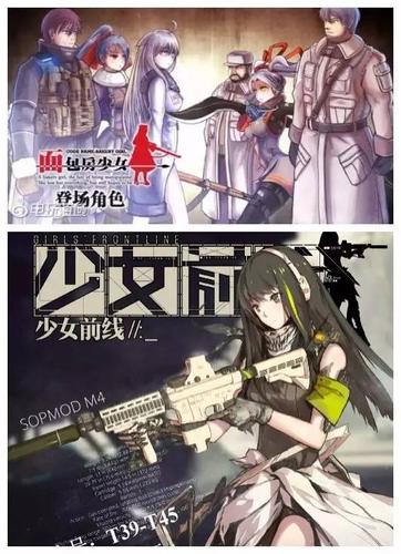 乱斗少女V1.04安卓汉化版:二次元手游,等你来战