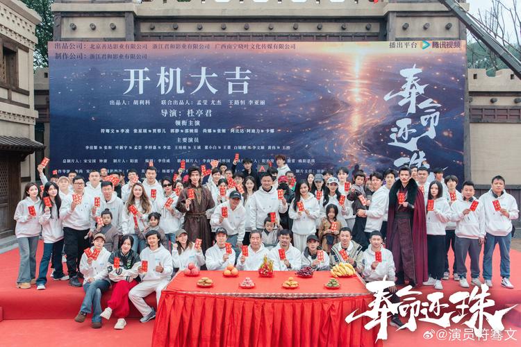 江城创业记最新消息：神秘时光机现身