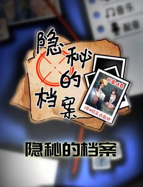 下载神秘电子邮件游戏，体验烧脑的邮件解密！