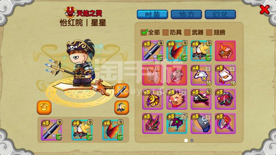 做怡红院的主人安卓下载地址:安全可靠的下载途径