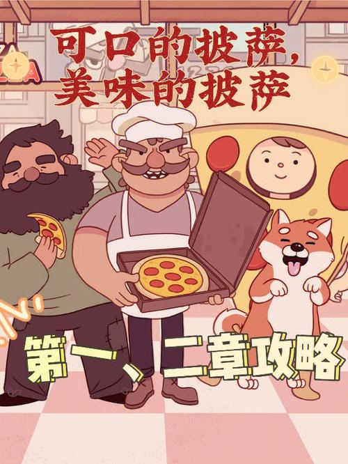 曾经的不良少年，如今的按摩店客人？游戏下载体验！