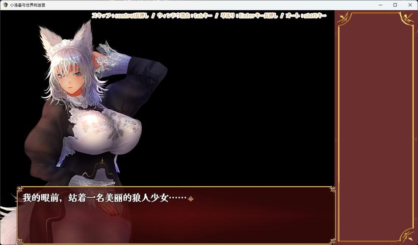 小小洛基与世界树迷宫官网:探秘魔王洛基的复仇之路