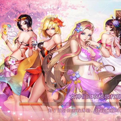 女神的最佳交易官网：PC+安卓双端下载，超清资源