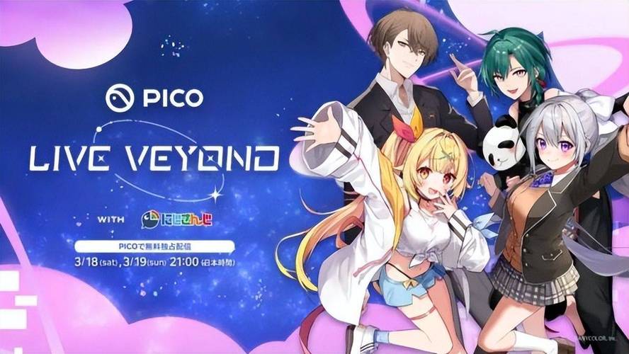 Vtuber火爆全网,虚拟主播的商业价值有多高?