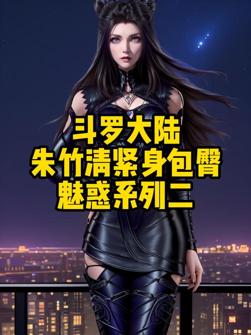 斗罗合集绅士游戏推荐：有哪些好玩的斗罗同人游戏？