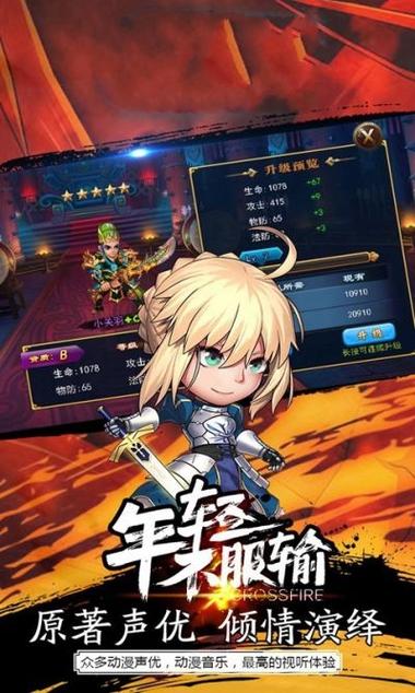 疯猫官方正式版下载：最新版手游免费下载