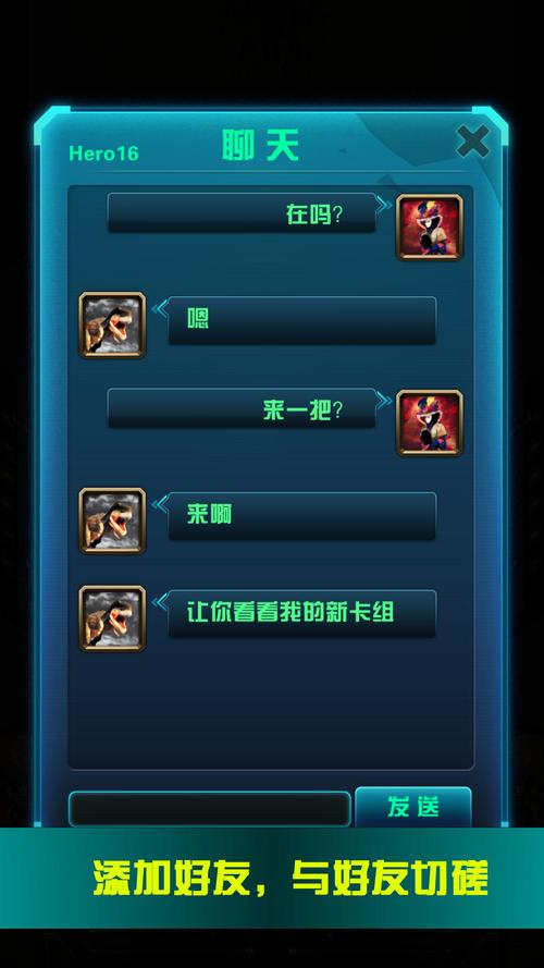 强势逆推游戏介绍:颠覆传统玩法,体验强势逆推的刺激!