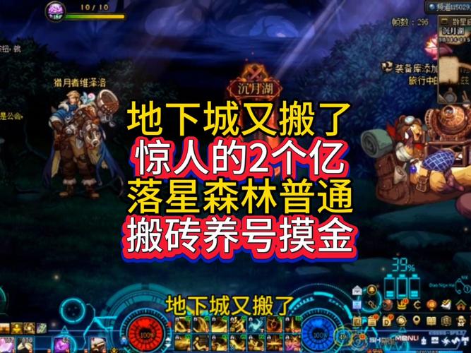 地下城赚钱还债安卓汉化：母女齐心协力还清债务