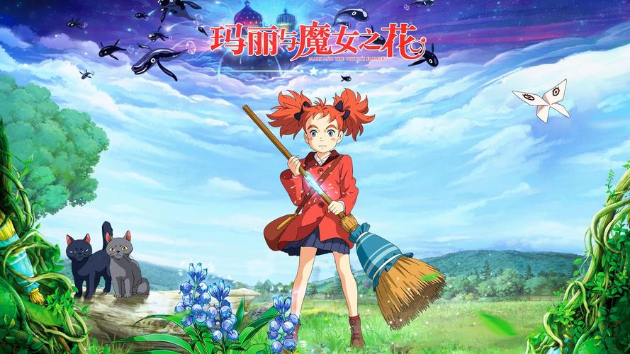 最新花之魔女汉化版下载：沉浸式角色扮演体验