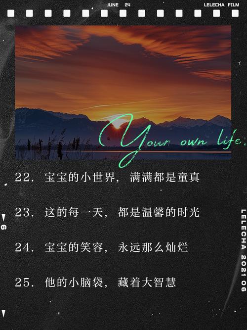 小孩子才做选择版本大全:经典语录大放送