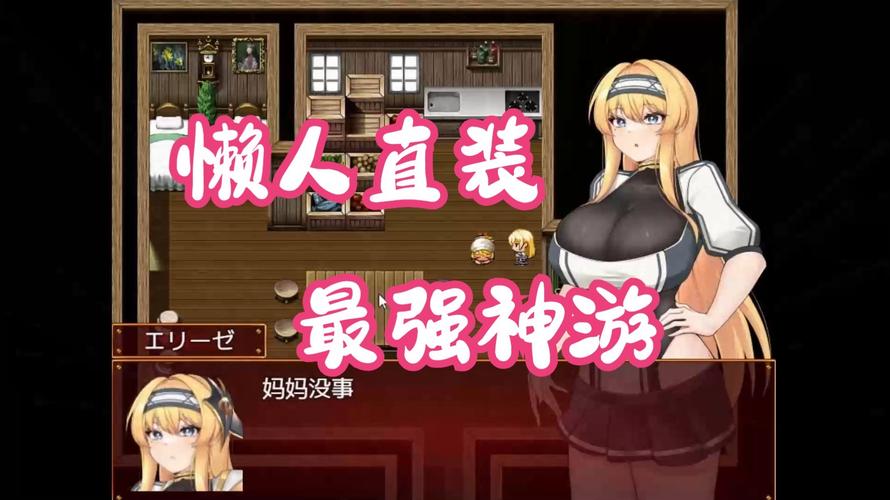 NTR女骑士游戏攻略:新手入门必看技巧详解