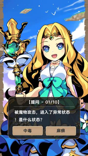 异世界转生手游下载地址大全,快速上手!