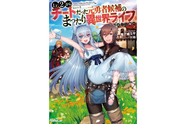 勇闯异世界杨过游戏:轻松休闲RPG,玩转异世界