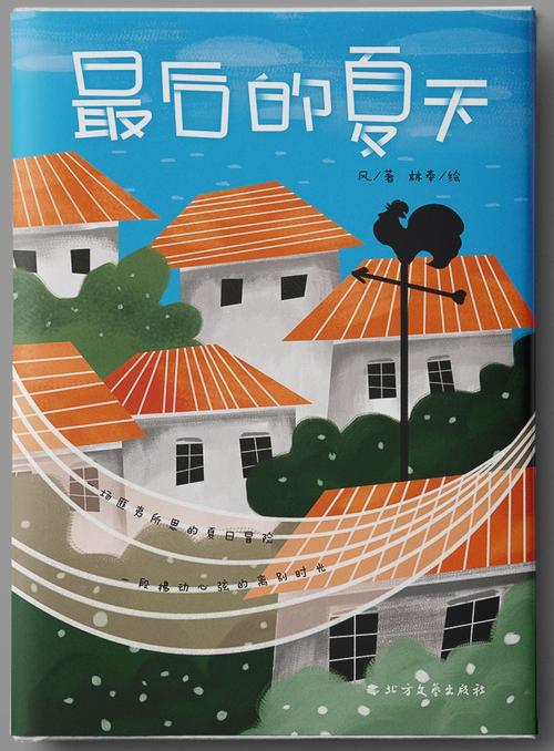 最后的夏季更新地址是什么？一篇文章告诉你全部信息！