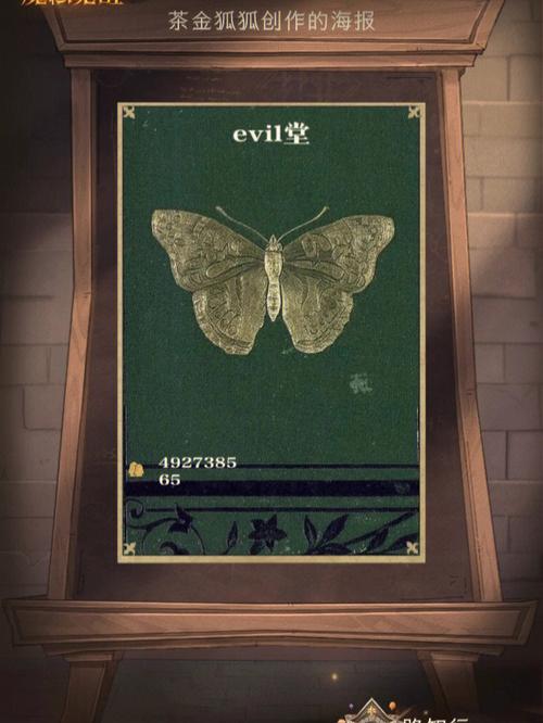 全能的咒语汉化版下载：轻松玩转魔法世界