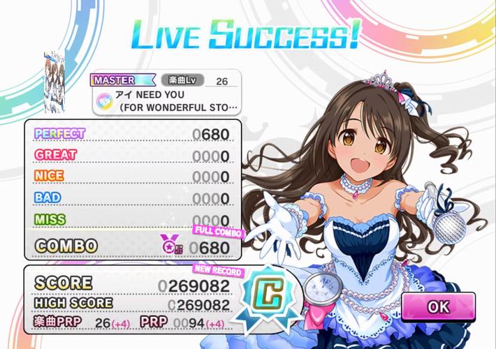 偶像经纪人在哪下载?游戏下载地址大全分享