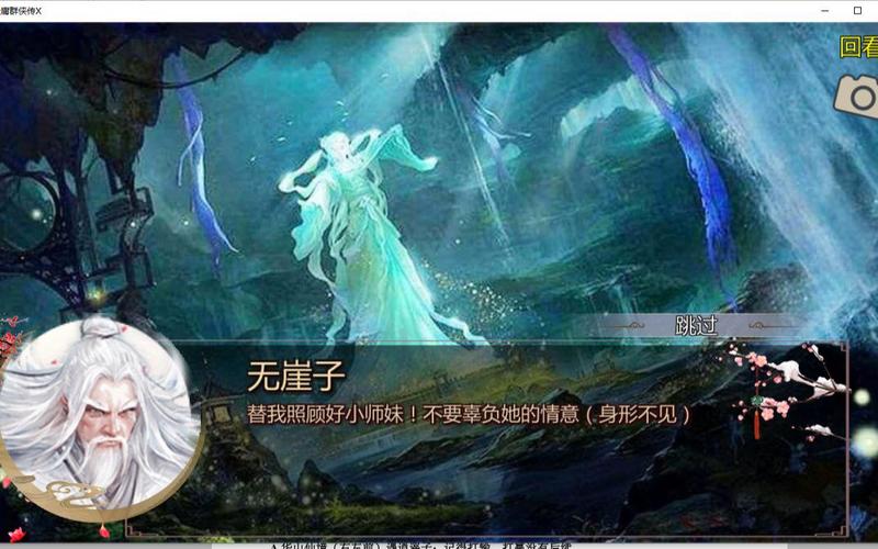 金庸群侠传绅士无双后宫V123.3魔改版:完整攻略分享