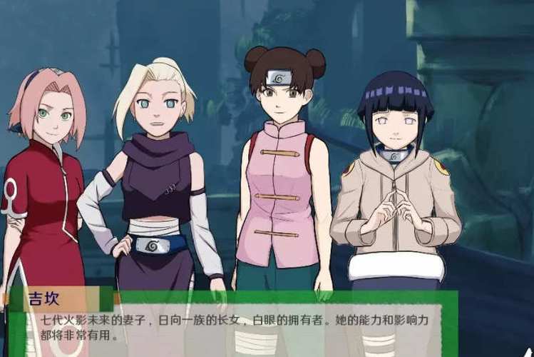 寻找火影同人：忍者后宫第2章V2.00下载链接？试试这些方法