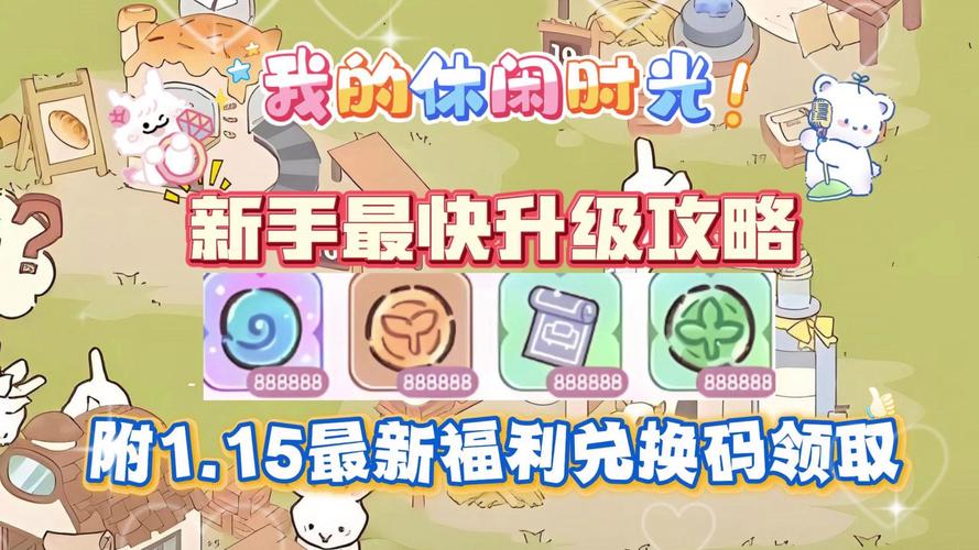 愉快的生活更新地址在哪？最新歌曲试听下载！