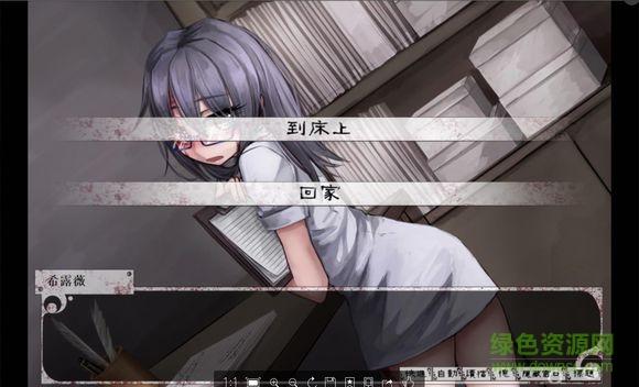 艳妻沉沦汉化版资源难寻?不用担心,这里提供高速下载,安全无毒!