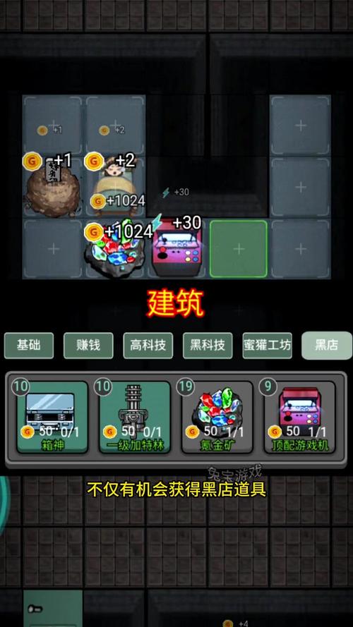 欧派传说游戏攻略大全：技巧详解助你通关