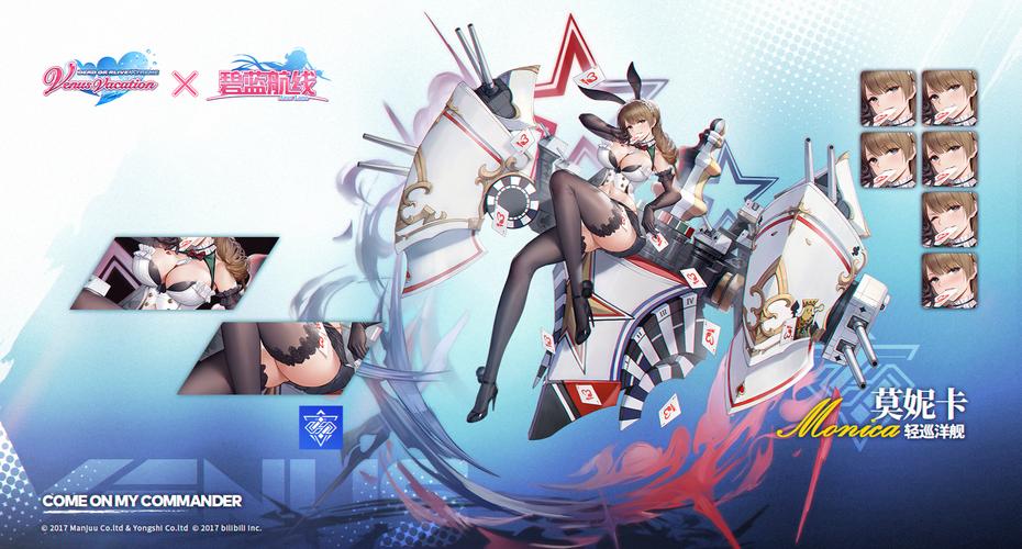 百度推荐：时尚女王莫妮卡第二季绅士游戏完结