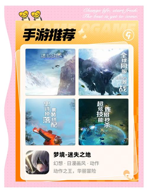 手机版梦幻之地安卓下载：超火爆RPG地图等你探索