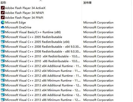 游戏必备运行库如何下载?小白也能轻松搞定运行库安装!