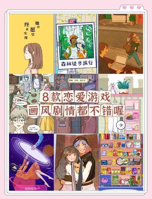 超火爆恋爱游戏Making Lovers：玩法介绍及下载