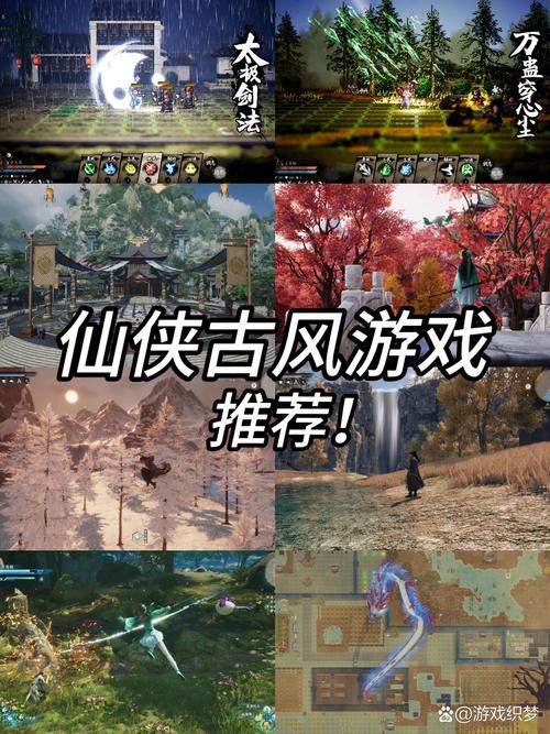 东区V0.5.2杨过游戏：武侠迷的江湖冒险之旅