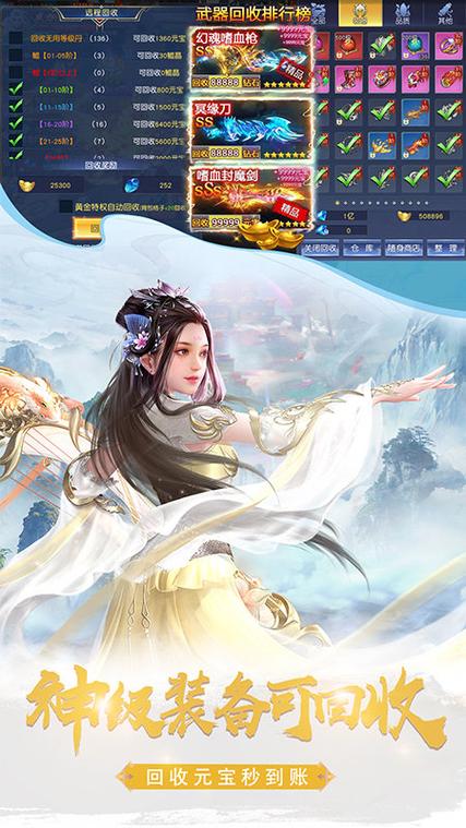 欲望交响曲V0.45最新版本震撼来袭，解锁更多精彩玩法