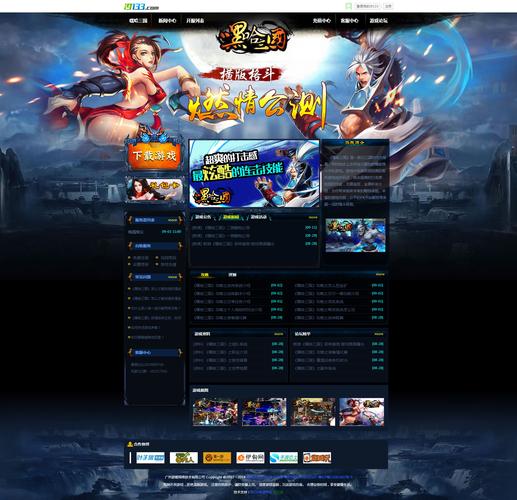 寻找创世秩序官方网站？这里有你需要的下载链接！